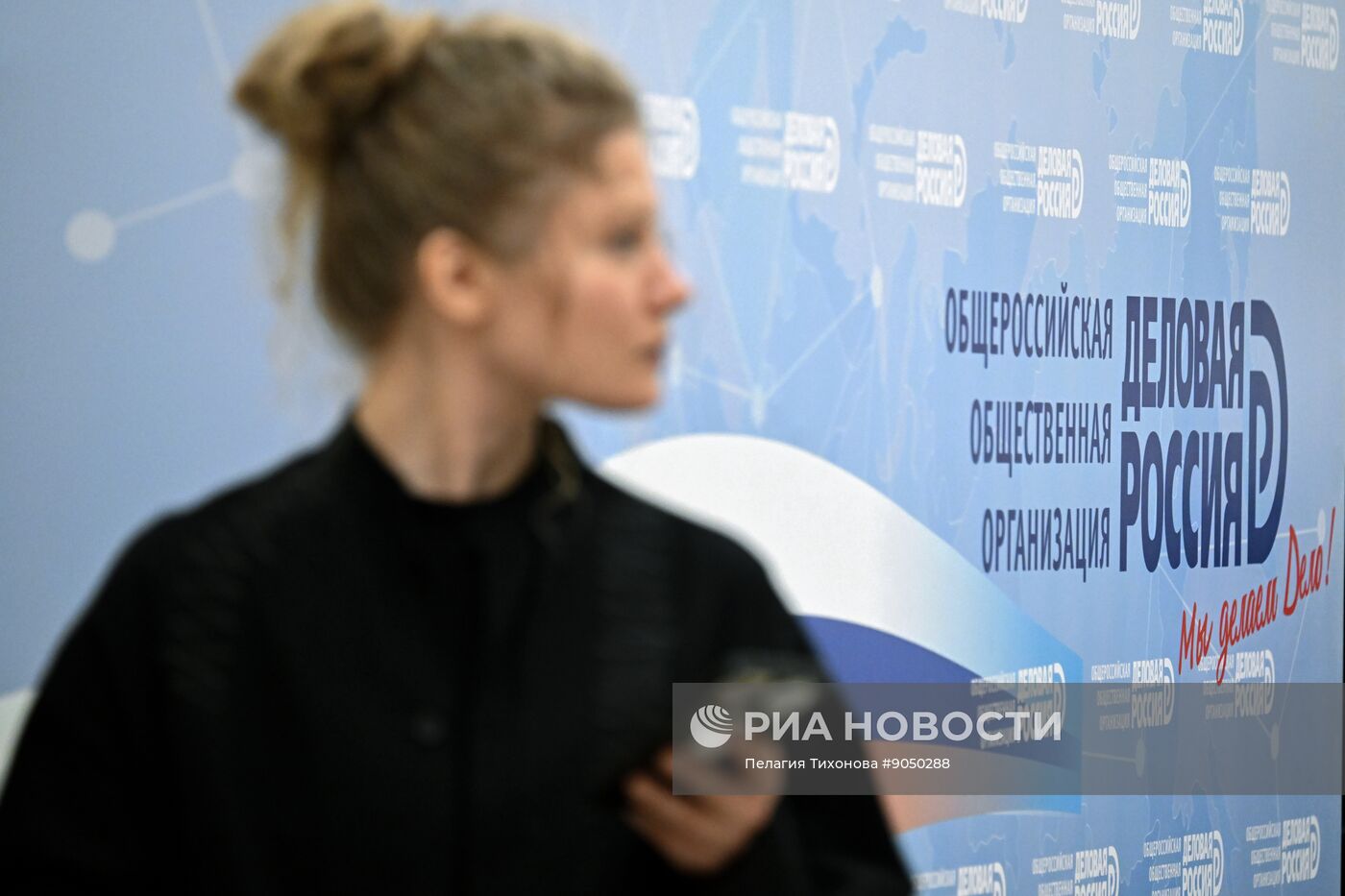 Встреча представителей российского бизнеса с бразильской делегацией