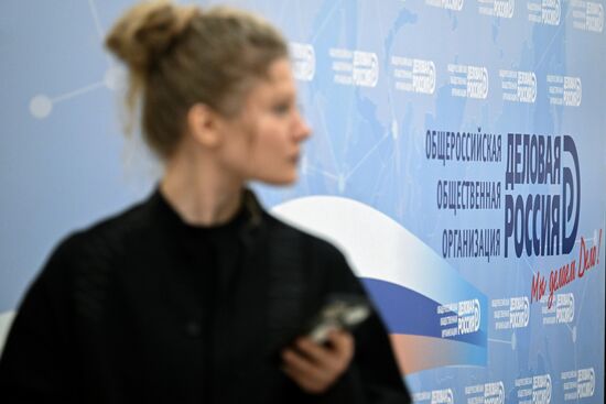 Встреча представителей российского бизнеса с бразильской делегацией