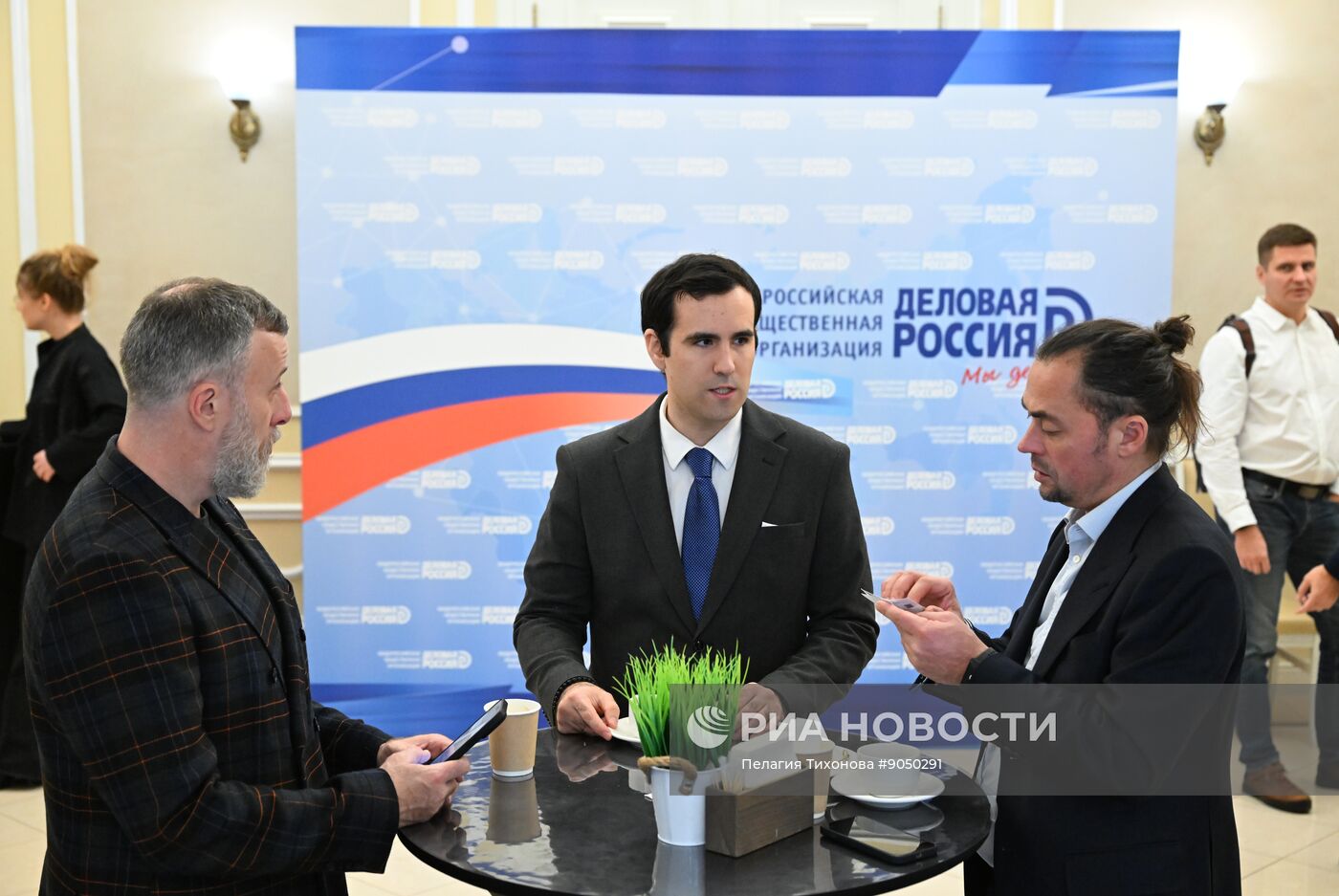 Встреча представителей российского бизнеса с бразильской делегацией