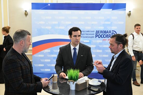 Встреча представителей российского бизнеса с бразильской делегацией