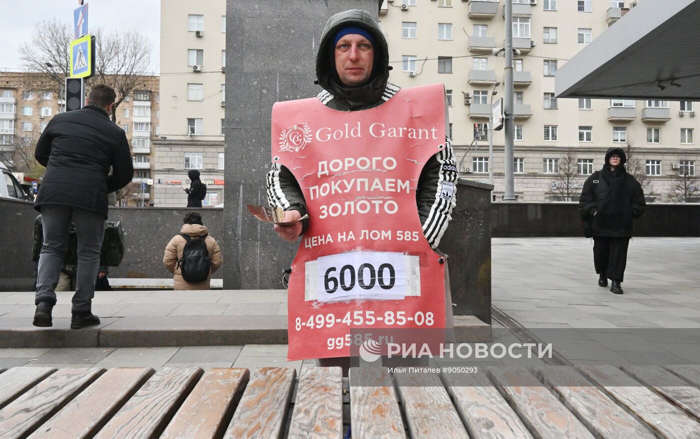 Повседневная жизнь