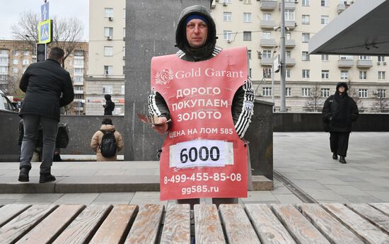 Повседневная жизнь