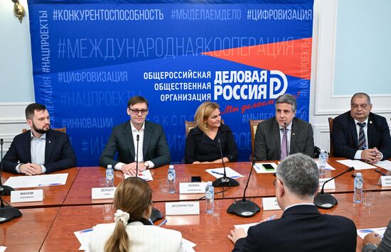 Встреча представителей российского бизнеса с бразильской делегацией