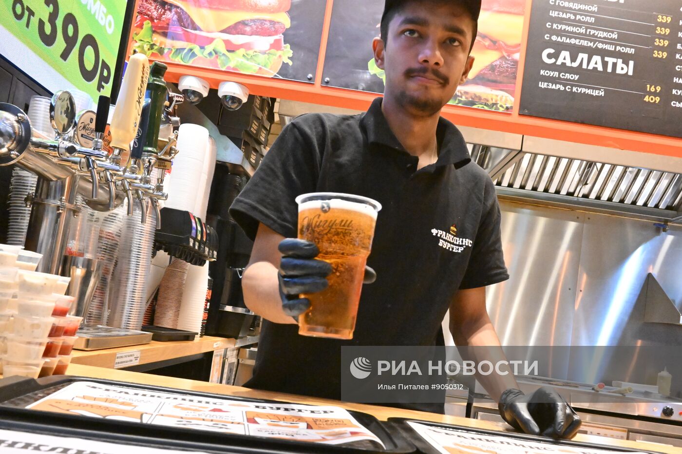 Повседневная жизнь