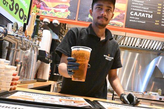 Повседневная жизнь