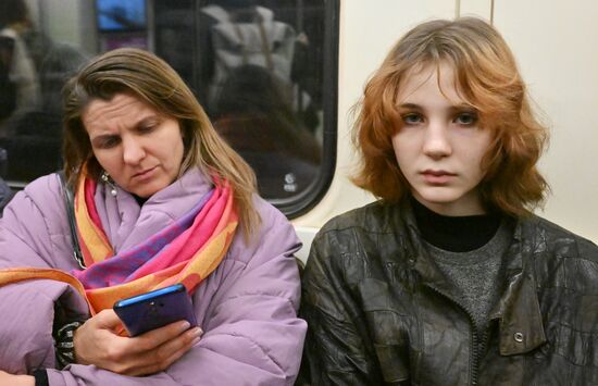 Повседневная жизнь