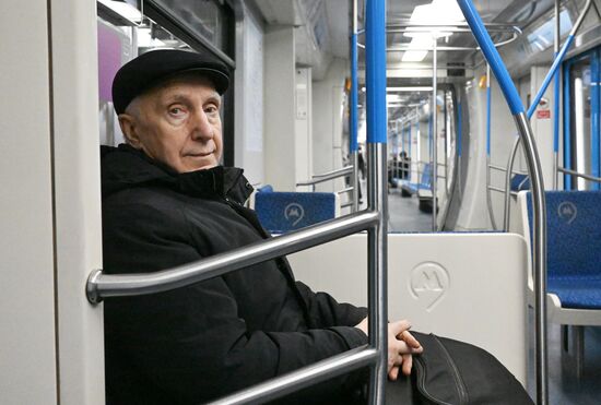 Повседневная жизнь