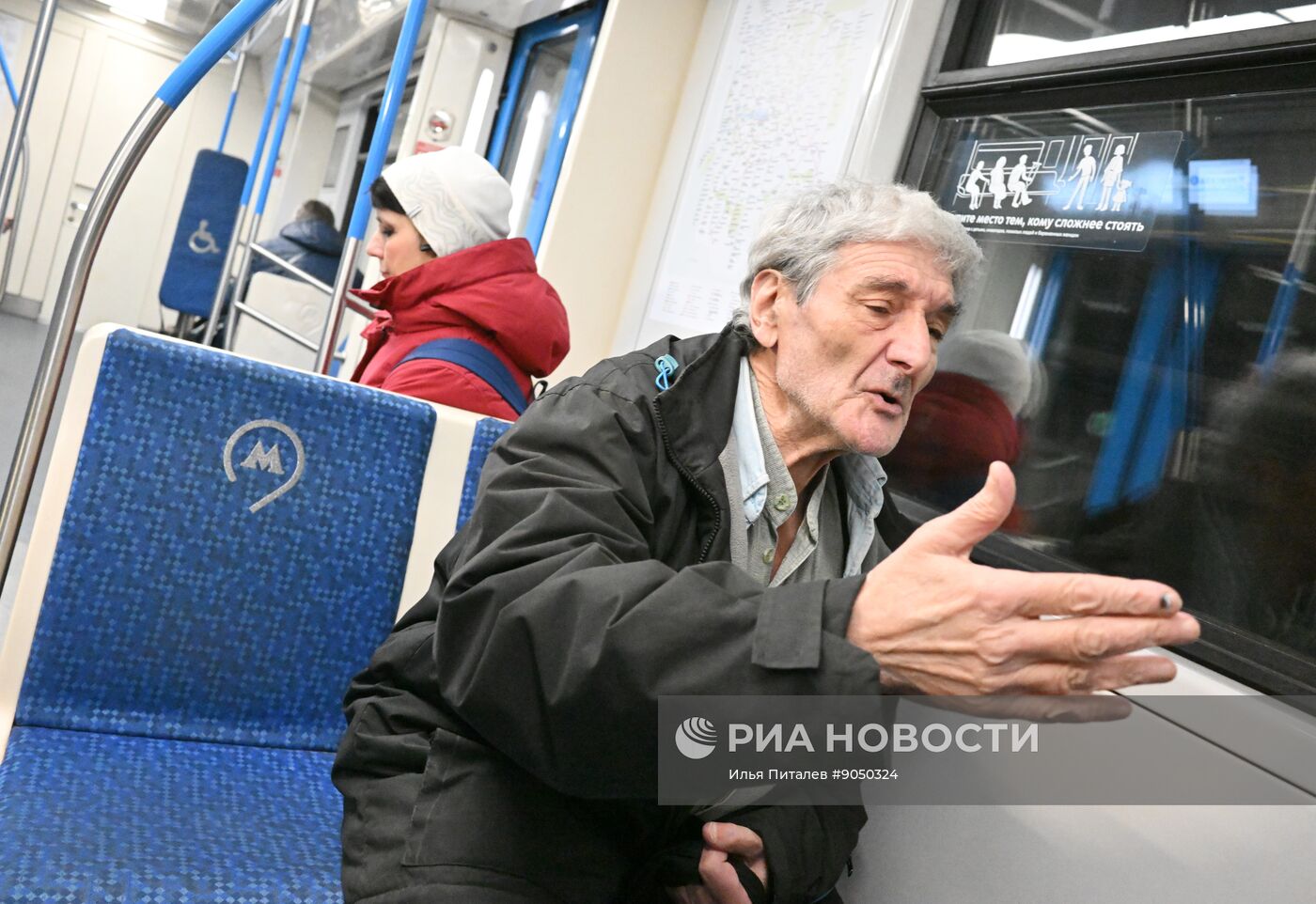 Повседневная жизнь