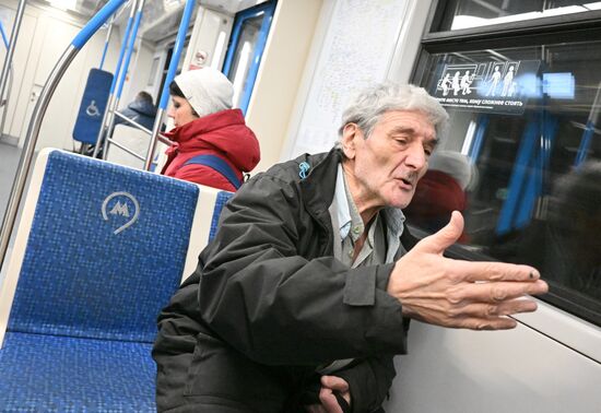 Повседневная жизнь