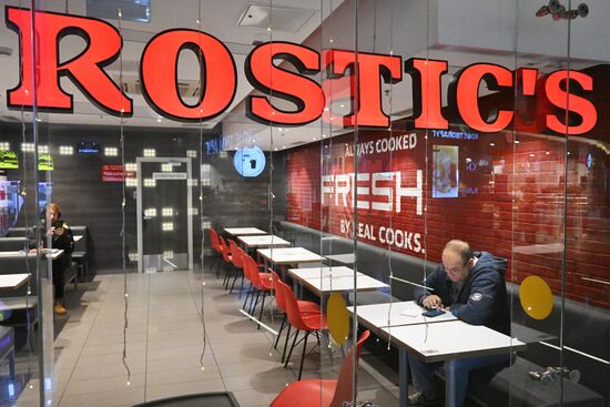 Повседневная жизнь