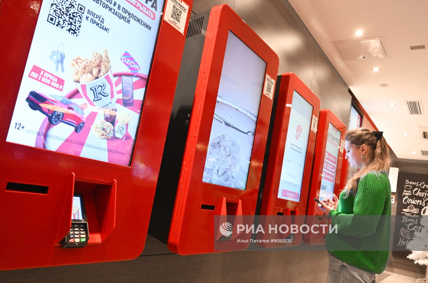 Повседневная жизнь