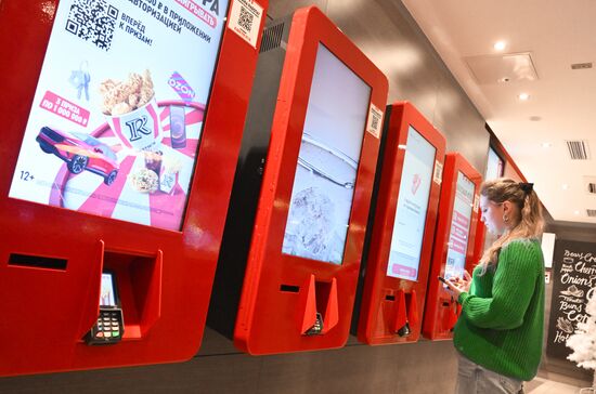 Повседневная жизнь