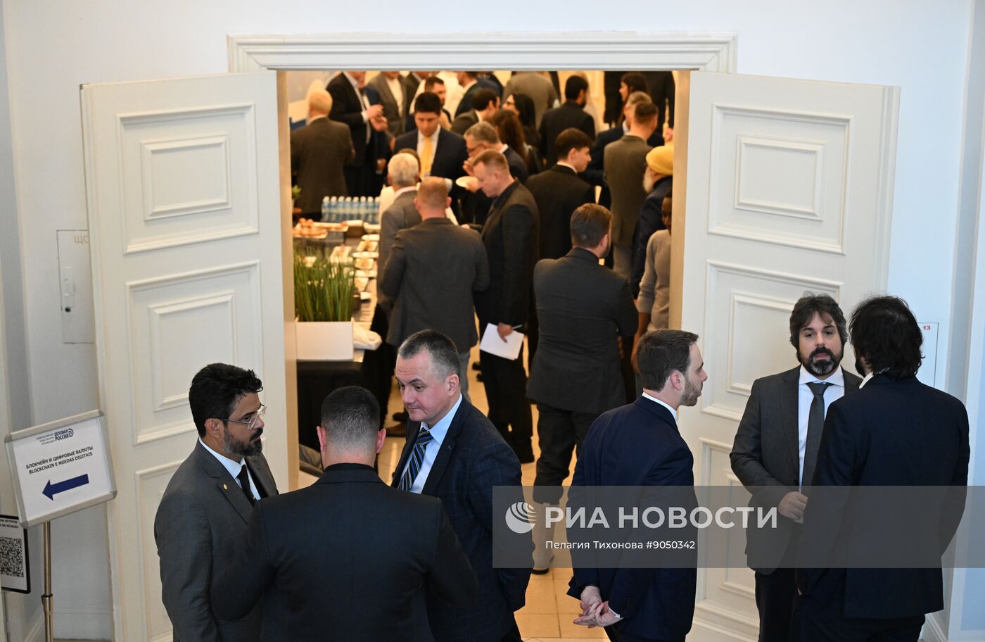 Встреча представителей российского бизнеса с бразильской делегацией