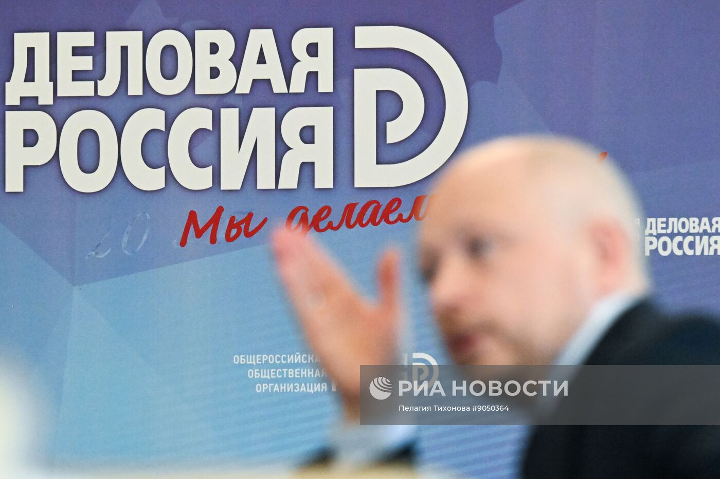 Встреча представителей российского бизнеса с бразильской делегацией