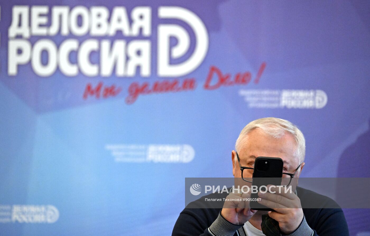 Встреча представителей российского бизнеса с бразильской делегацией