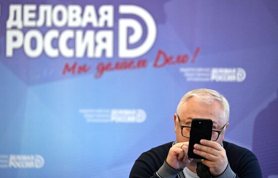 Встреча представителей российского бизнеса с бразильской делегацией