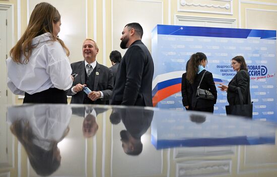 Встреча представителей российского бизнеса с бразильской делегацией