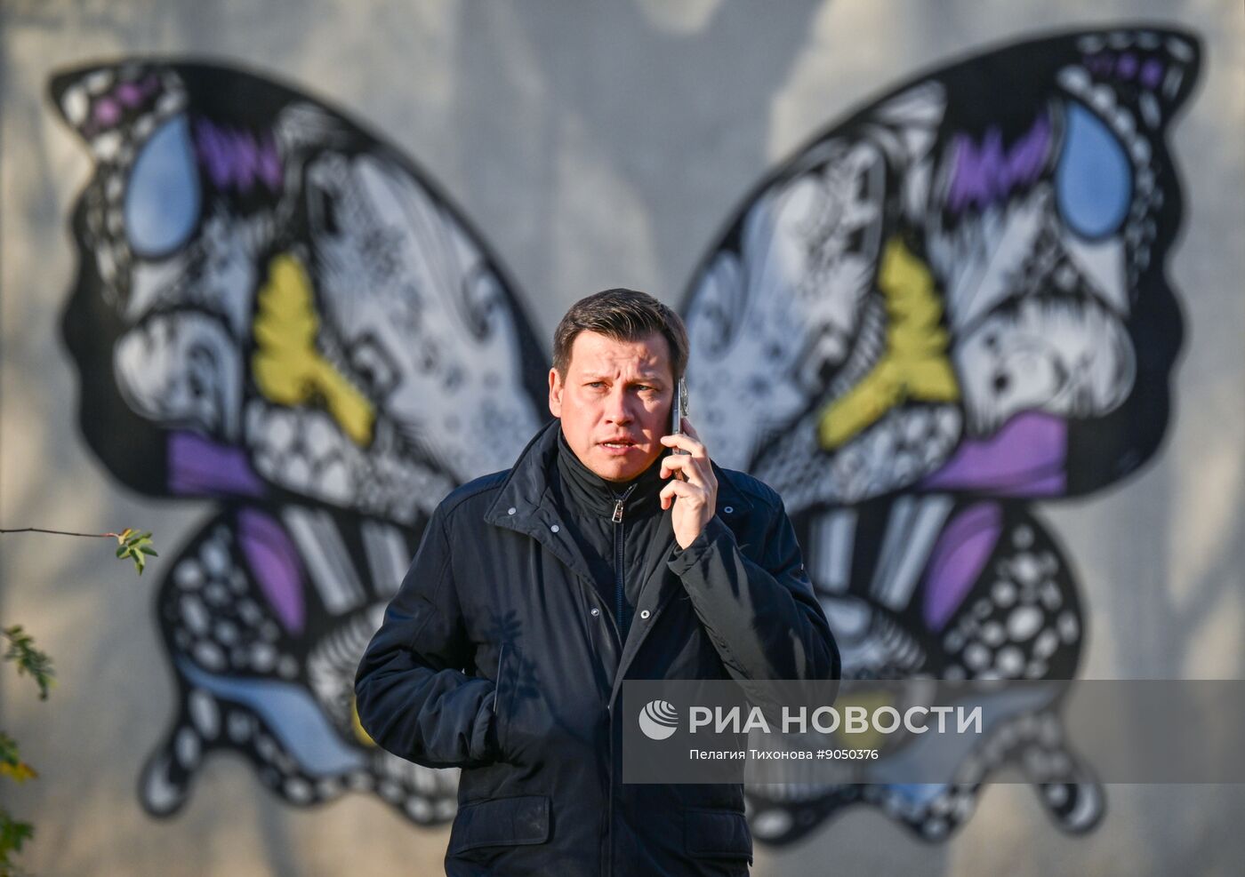 Повседневная жизнь