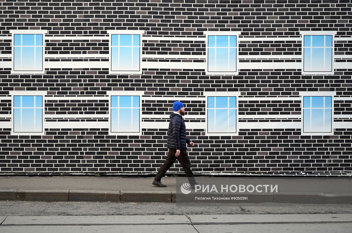 Повседневная жизнь