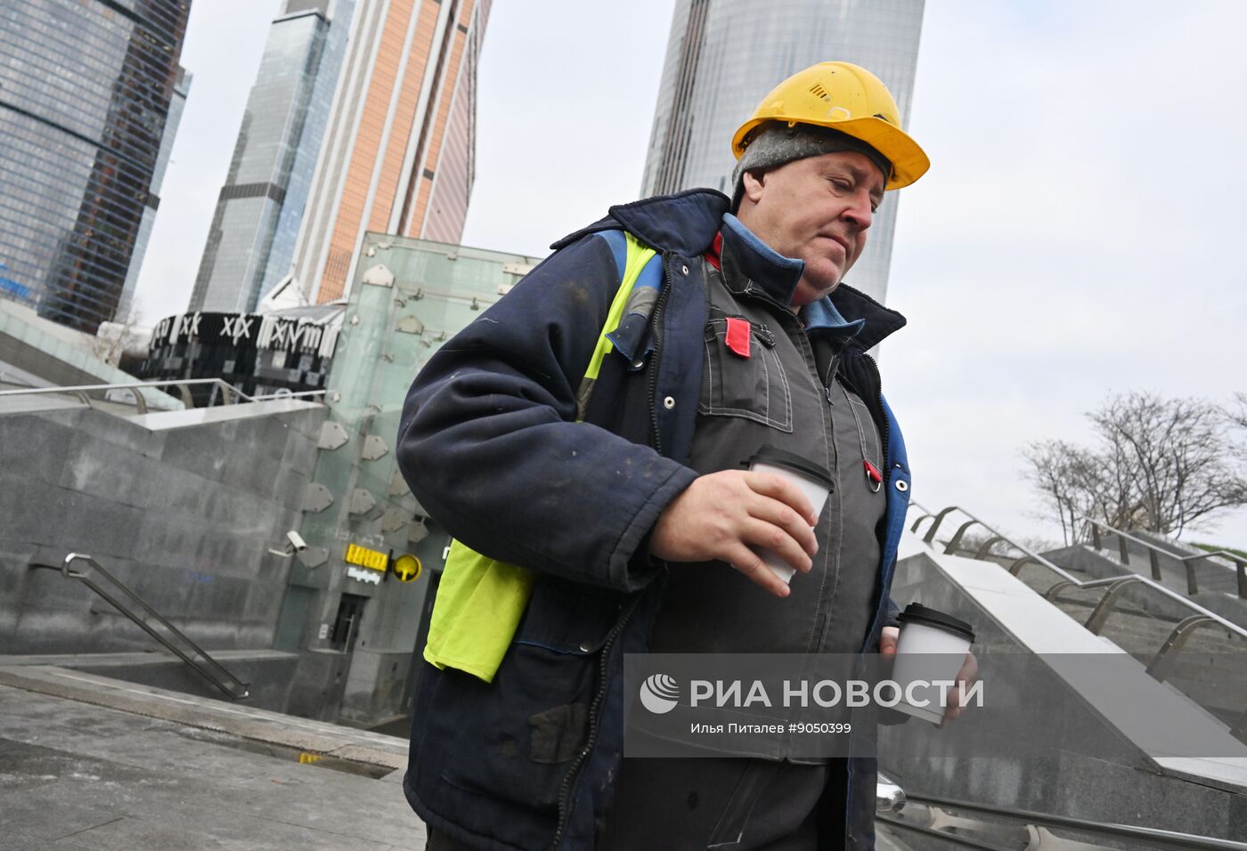 Повседневная жизнь