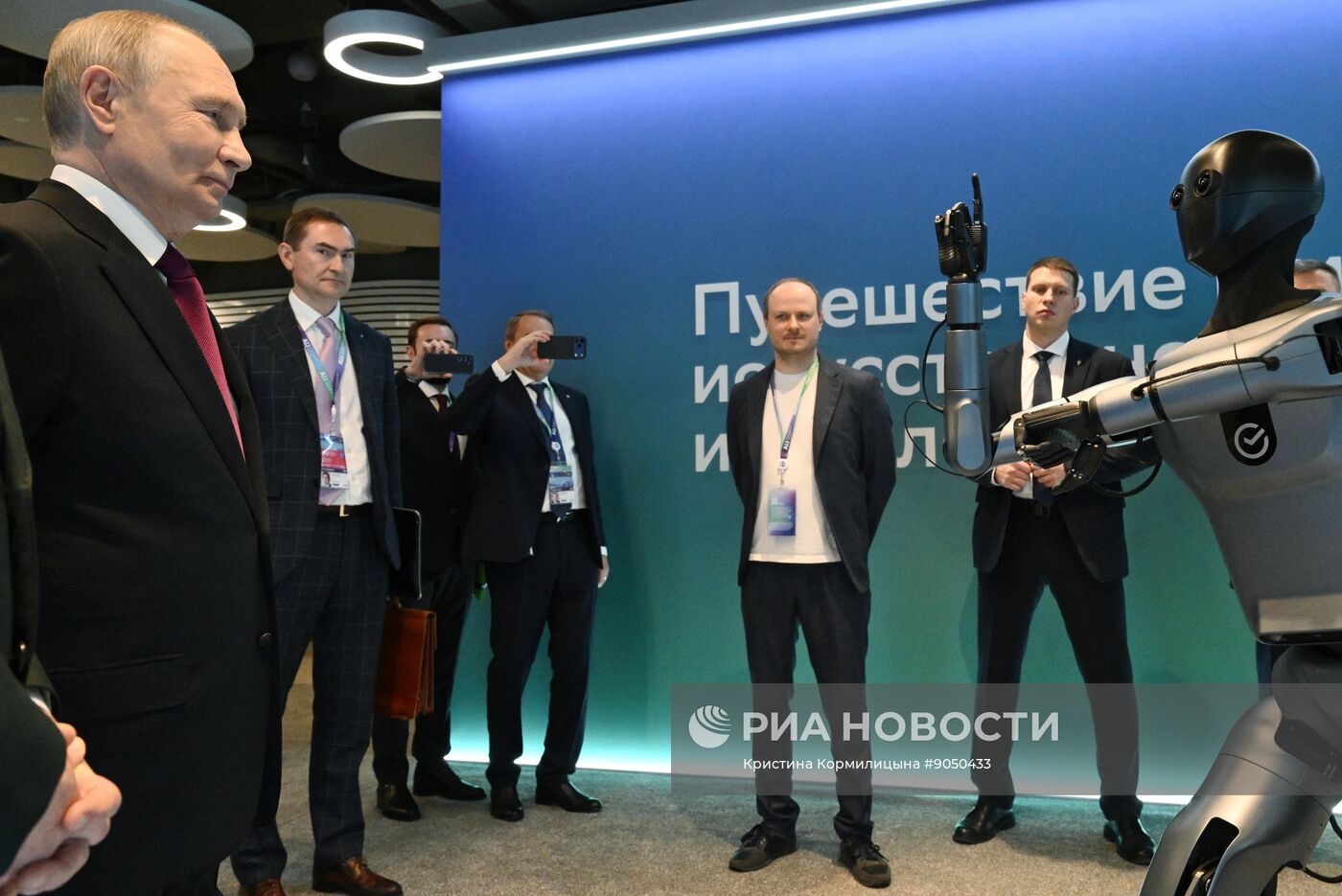 Международная конференция по ИИ "AI Journey"