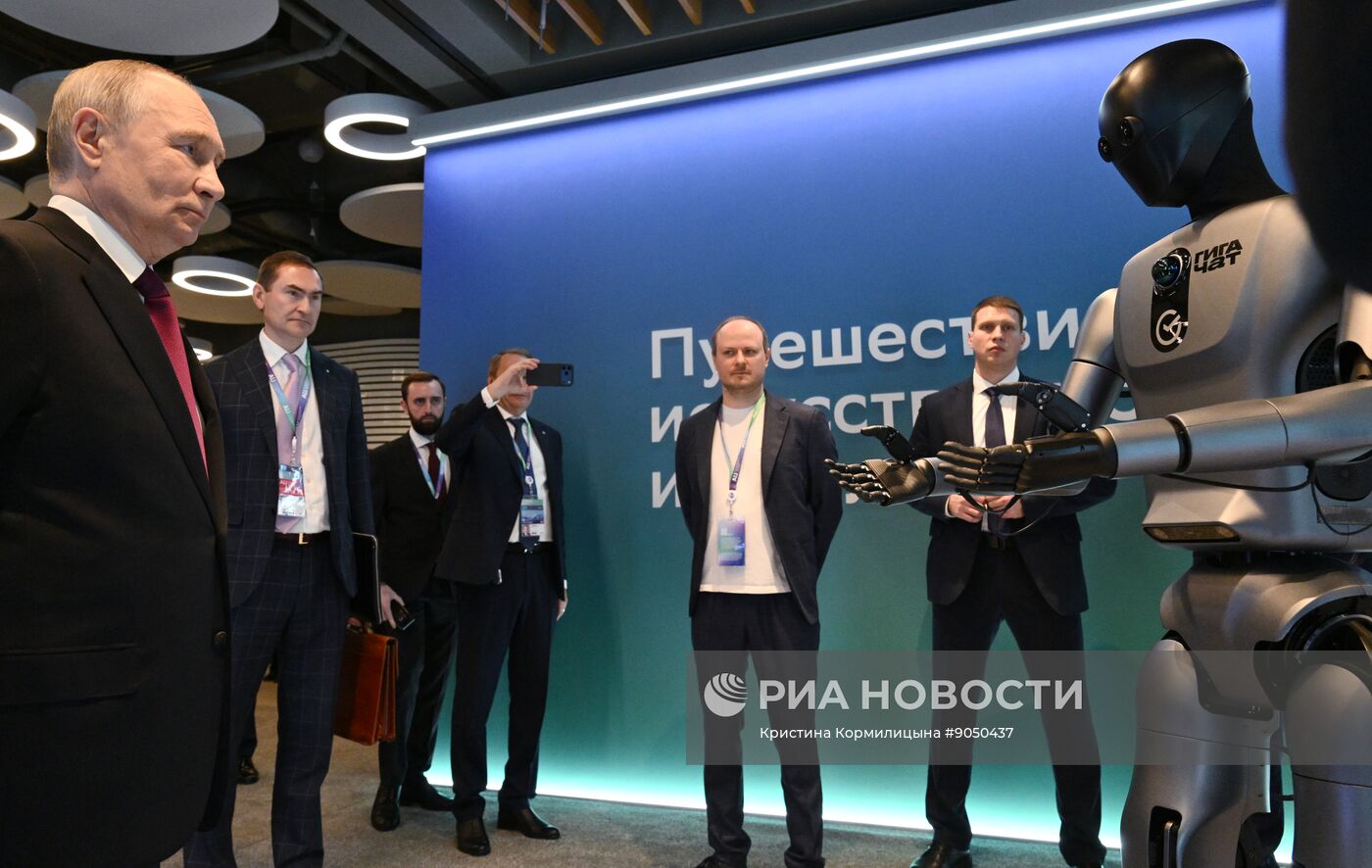 Международная конференция по ИИ "AI Journey"