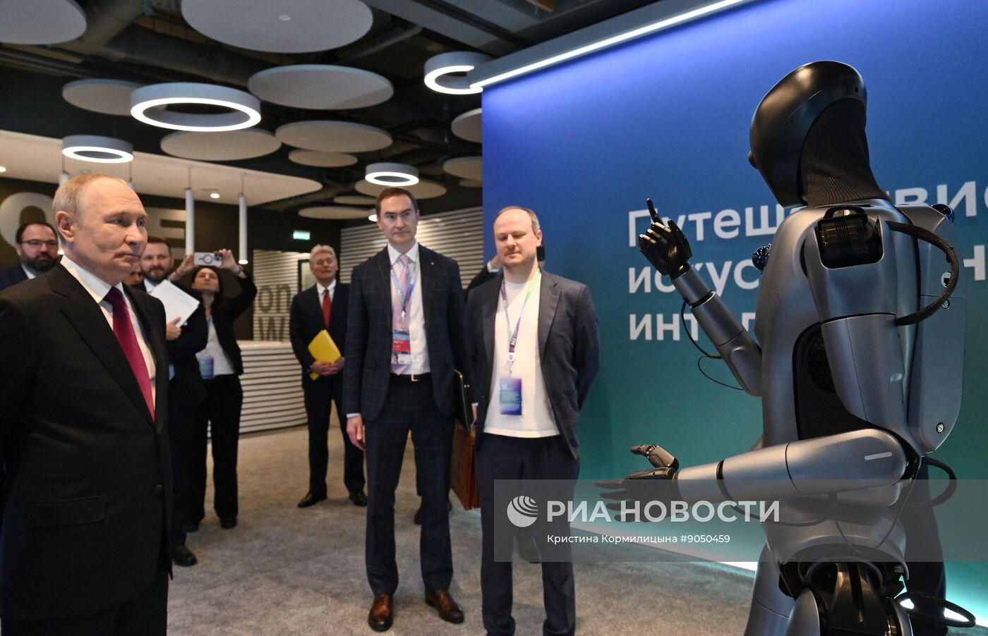 Международная конференция по ИИ "AI Journey"