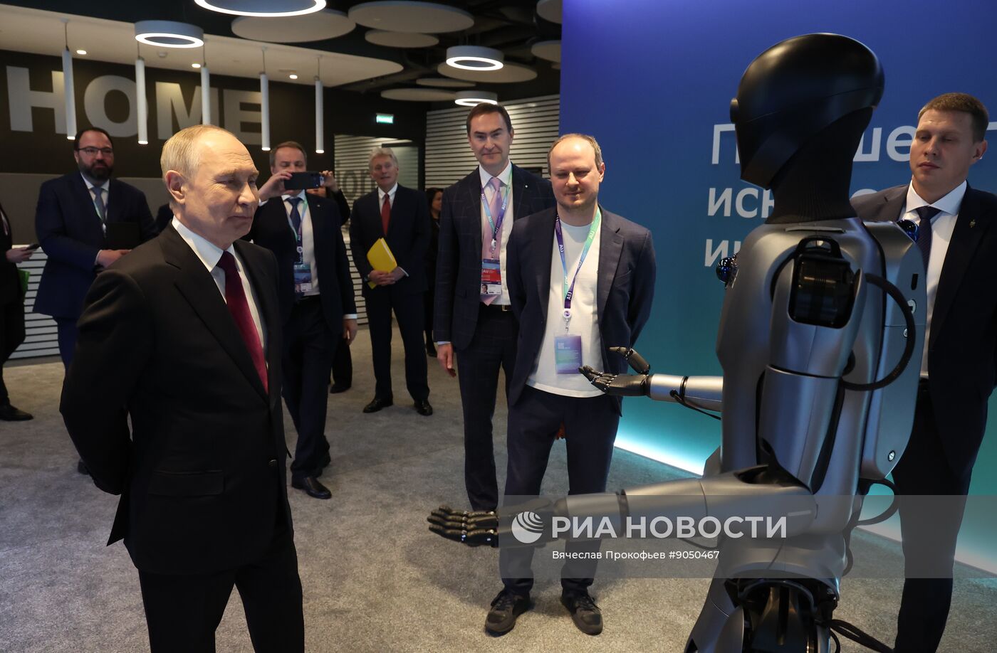 Международная конференция по ИИ "AI Journey"