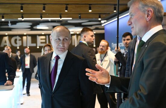 Международная конференция по ИИ "AI Journey"