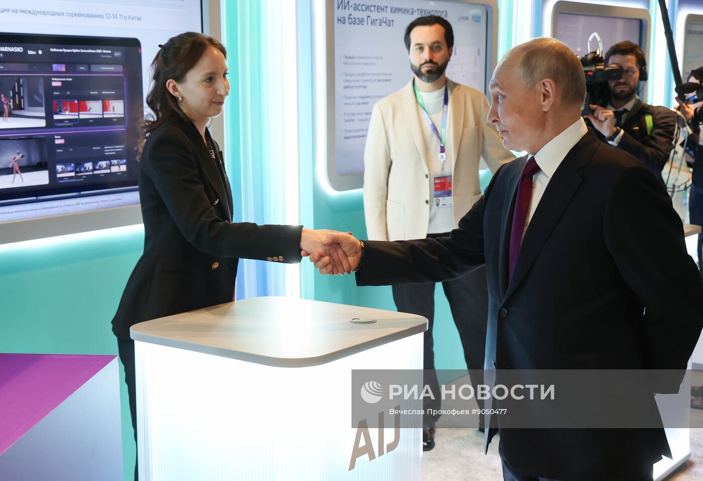 Международная конференция по ИИ "AI Journey"