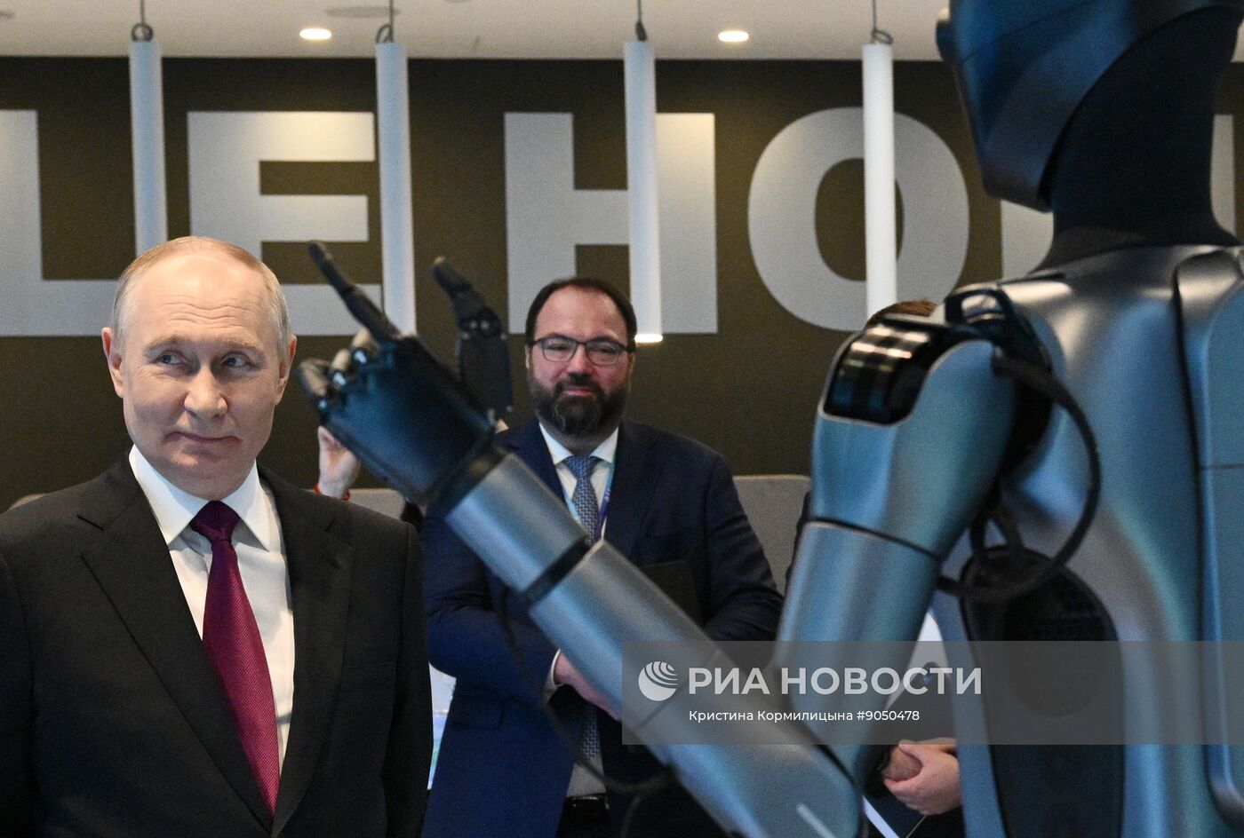 Международная конференция по ИИ "AI Journey"