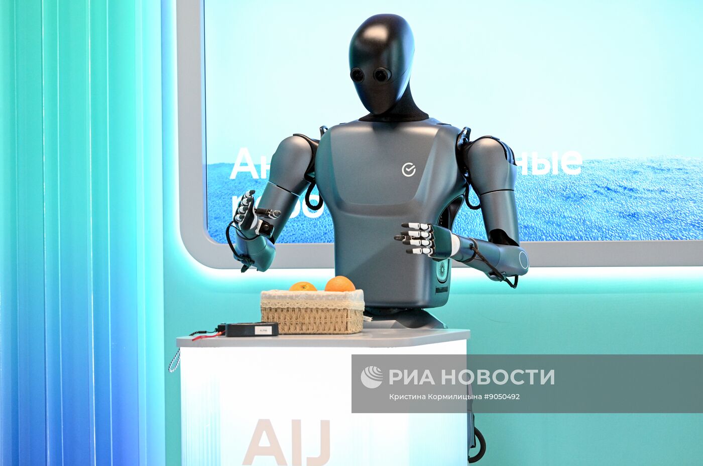 Международная конференция по ИИ "AI Journey"