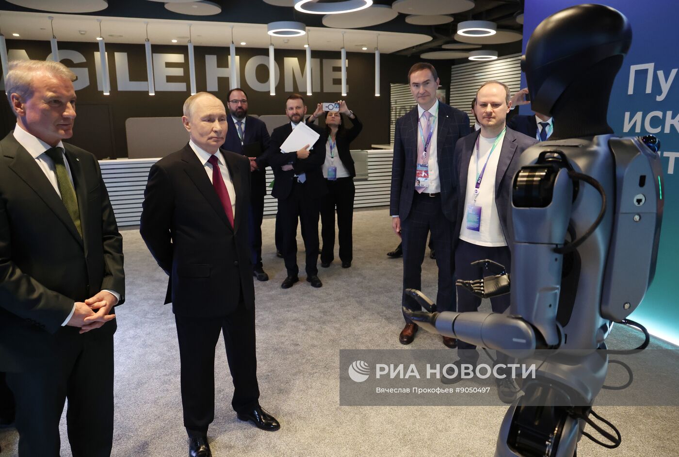 Международная конференция по ИИ "AI Journey"