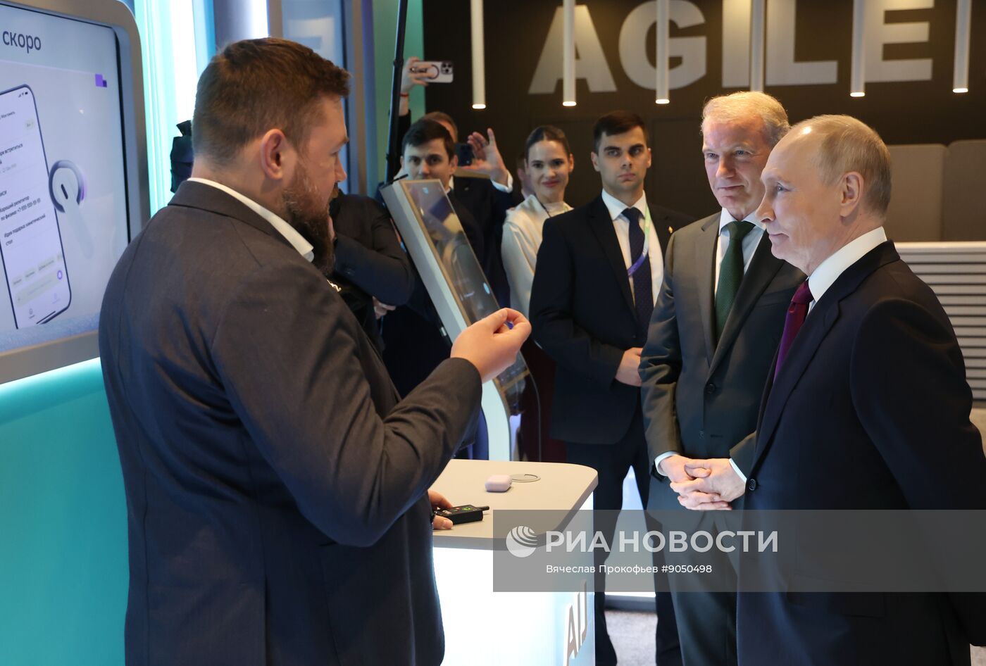 Международная конференция по ИИ "AI Journey"