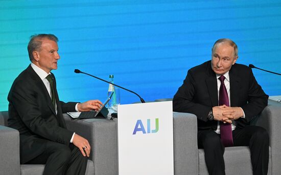 Международная конференция по ИИ "AI Journey"