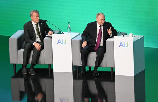 Международная конференция по ИИ "AI Journey"