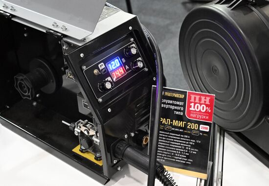 XVI Сибирский энергетический форум в Красноярске