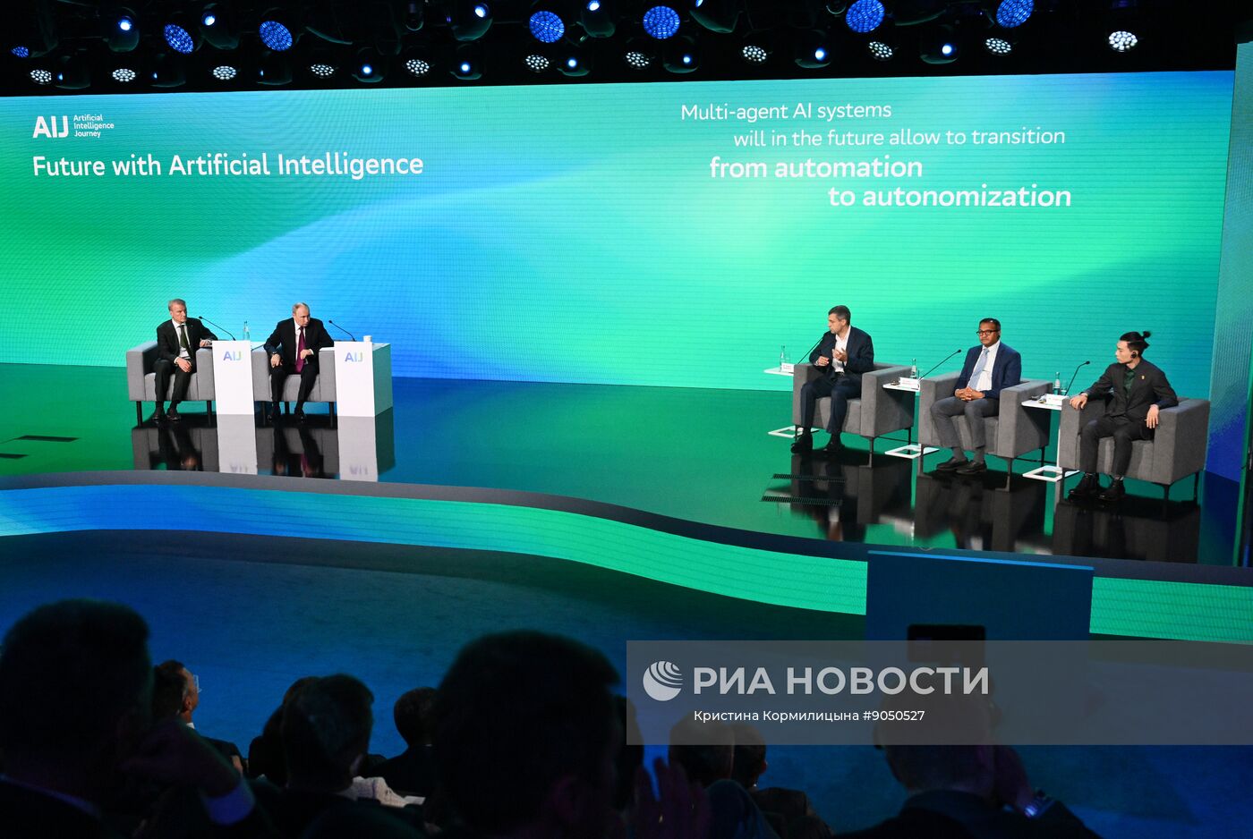 Международная конференция по ИИ "AI Journey"