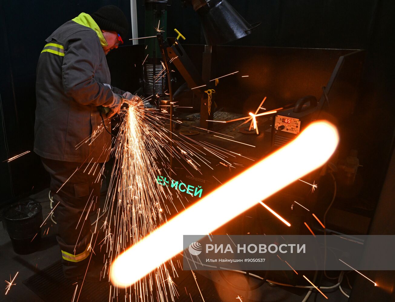 XVI Сибирский энергетический форум в Красноярске