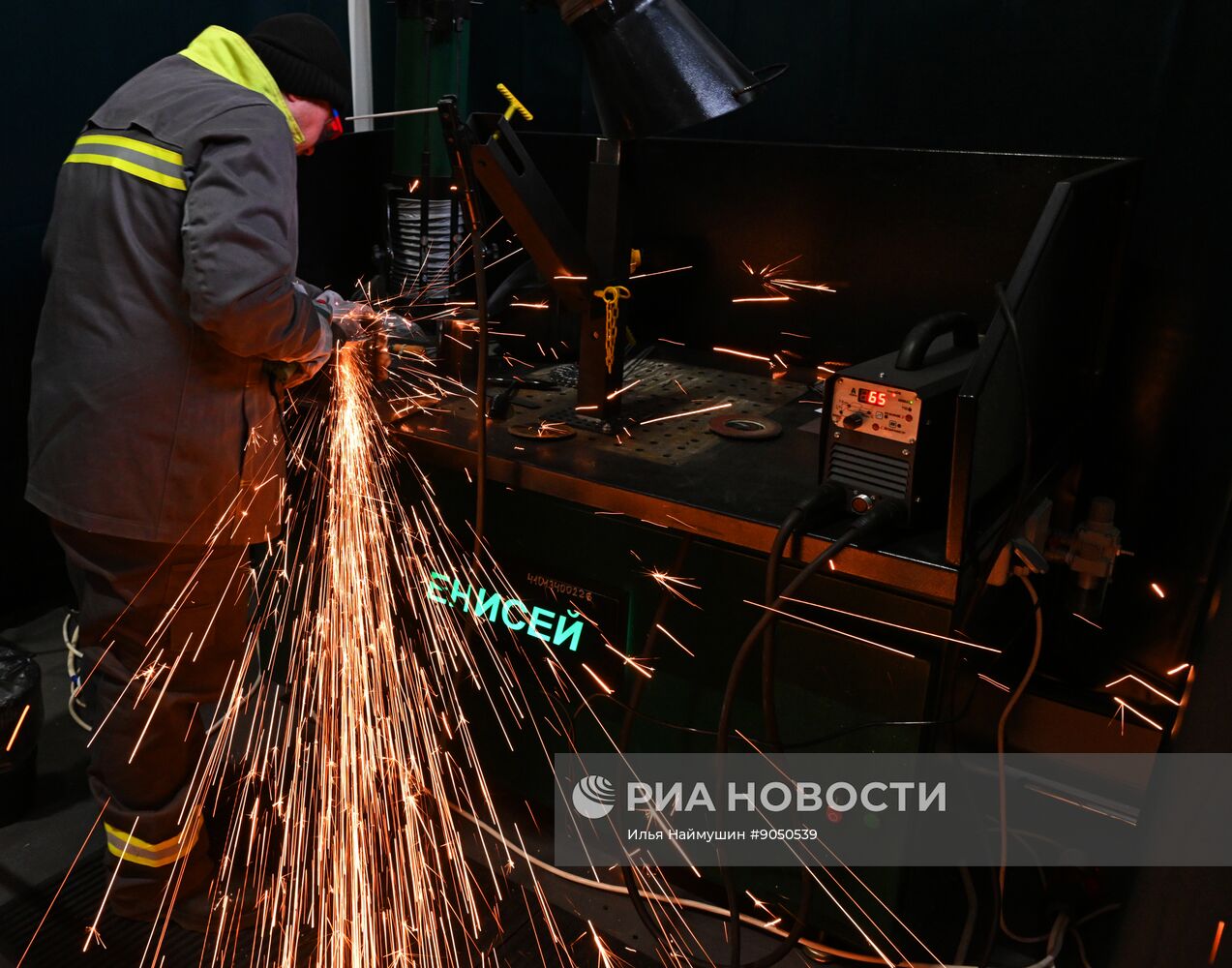 XVI Сибирский энергетический форум в Красноярске