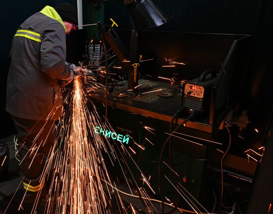 XVI Сибирский энергетический форум в Красноярске