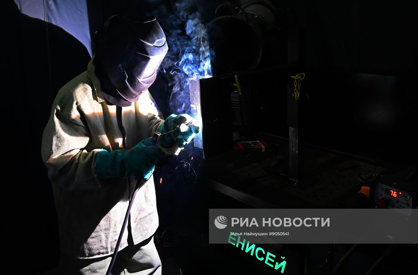 XVI Сибирский энергетический форум в Красноярске