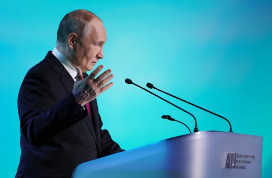 Международная конференция по ИИ "AI Journey"