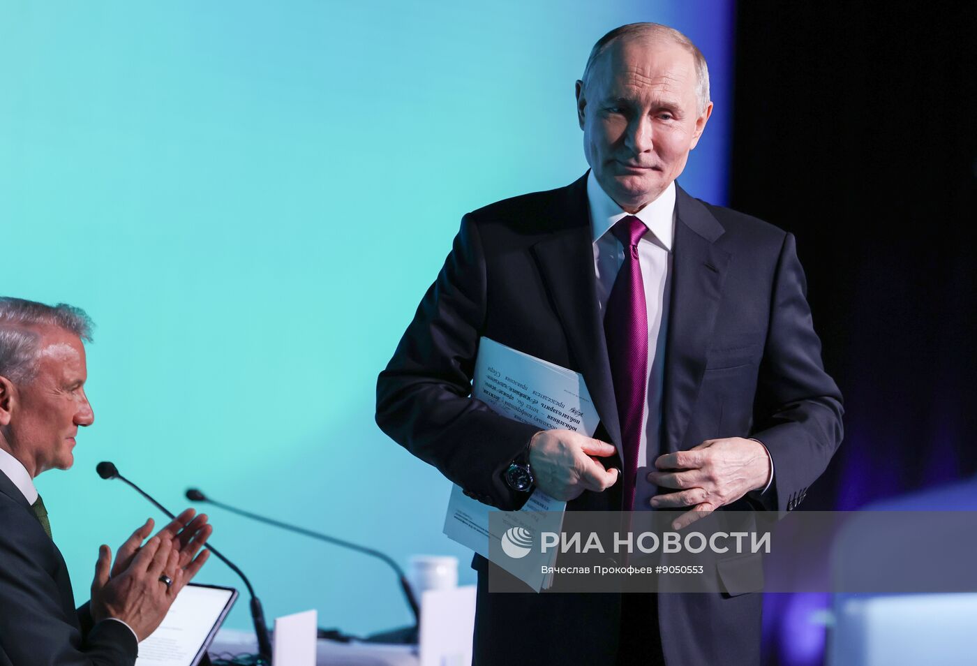 Международная конференция по ИИ "AI Journey"