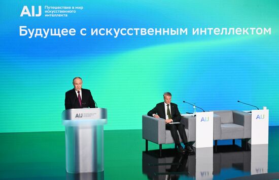 Международная конференция по ИИ "AI Journey"