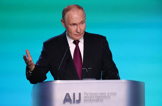 Международная конференция по ИИ "AI Journey"