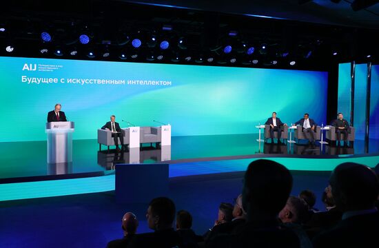 Международная конференция по ИИ "AI Journey"