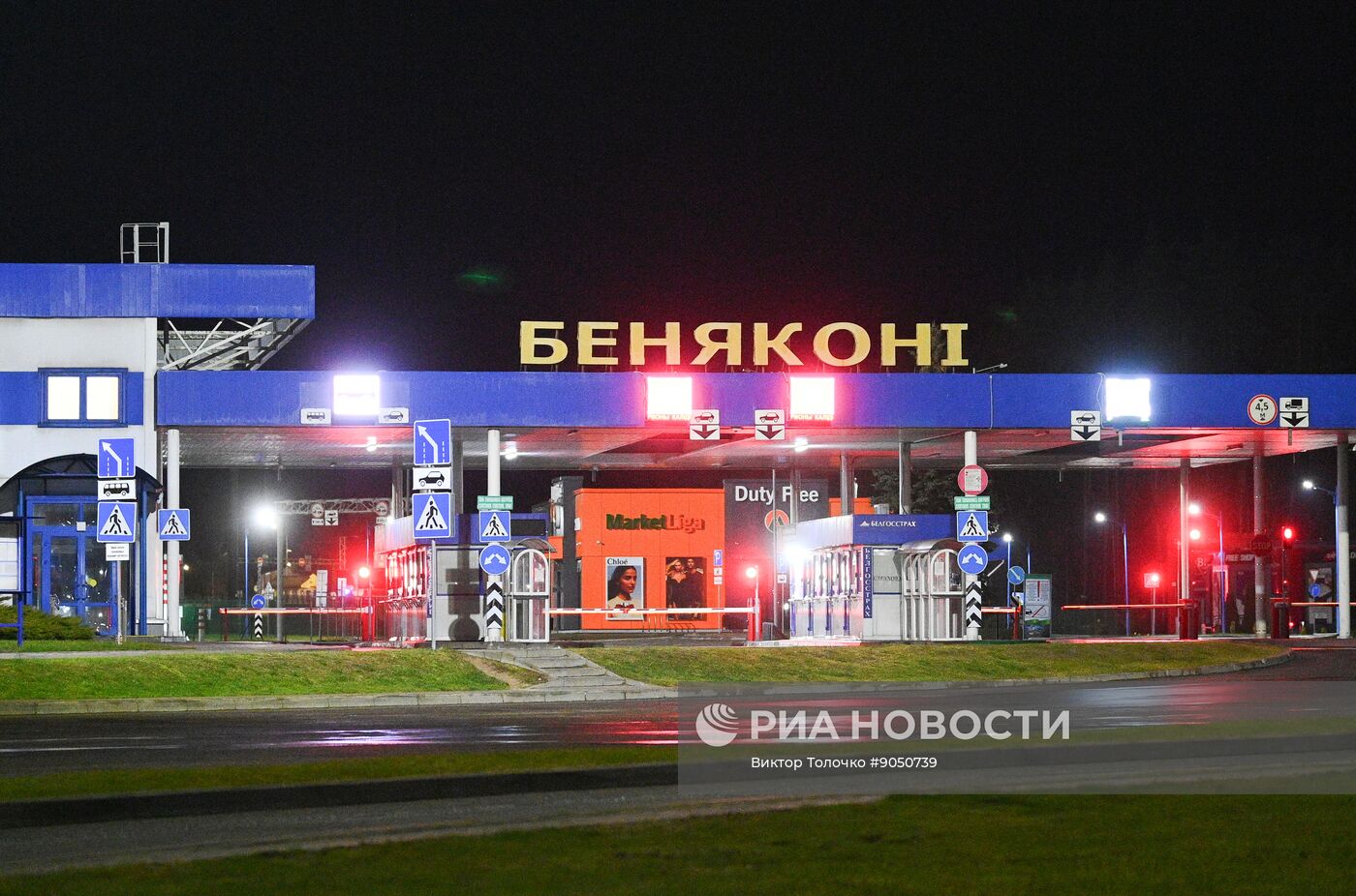 Литва возобновила работу КПП на границе с Белоруссией