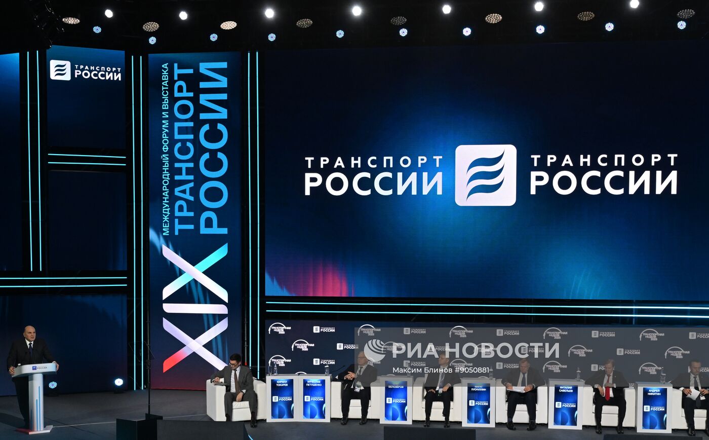 Премьер-министр Михаил Мишустин принял участие в "Транспортной неделе"