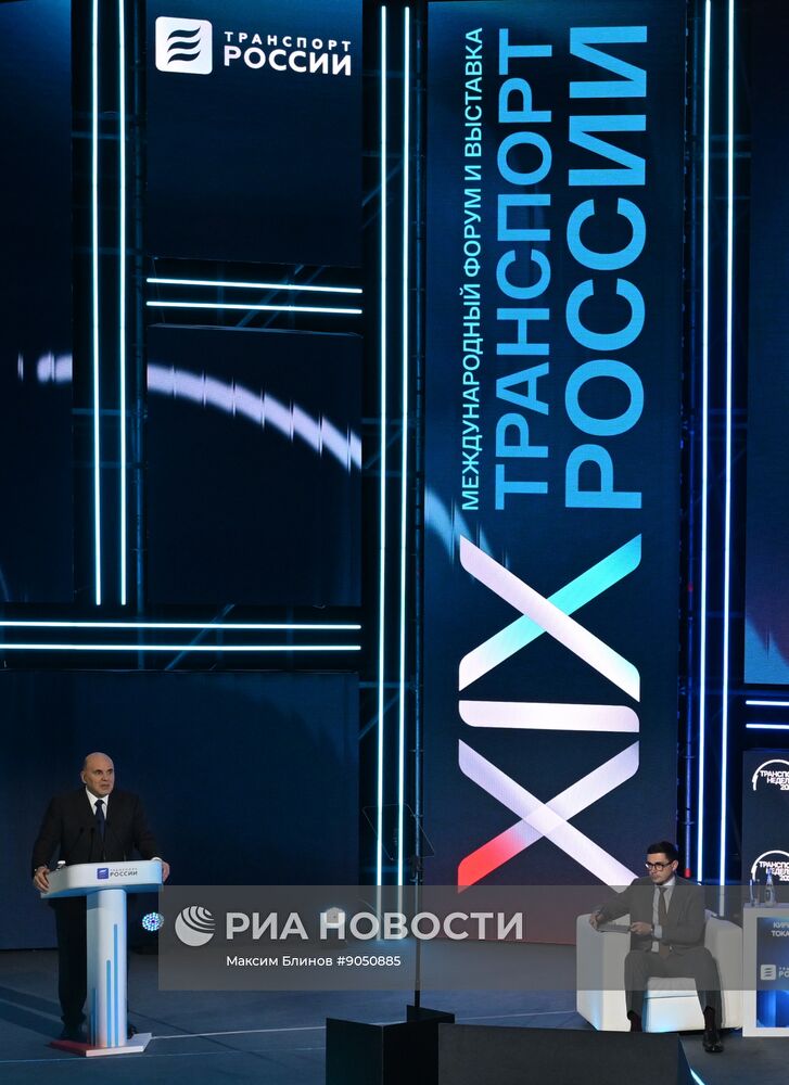 Премьер-министр Михаил Мишустин принял участие в "Транспортной неделе"
